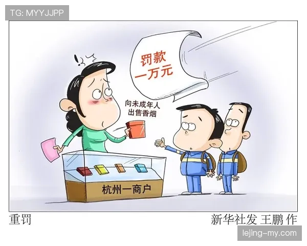 重罚条件有哪些细节容易被误解?规则拆解全解析 重罚条件有哪些细节容易被误解?规则拆解全解析